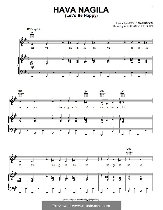 хава нагила ноты для фортепиано